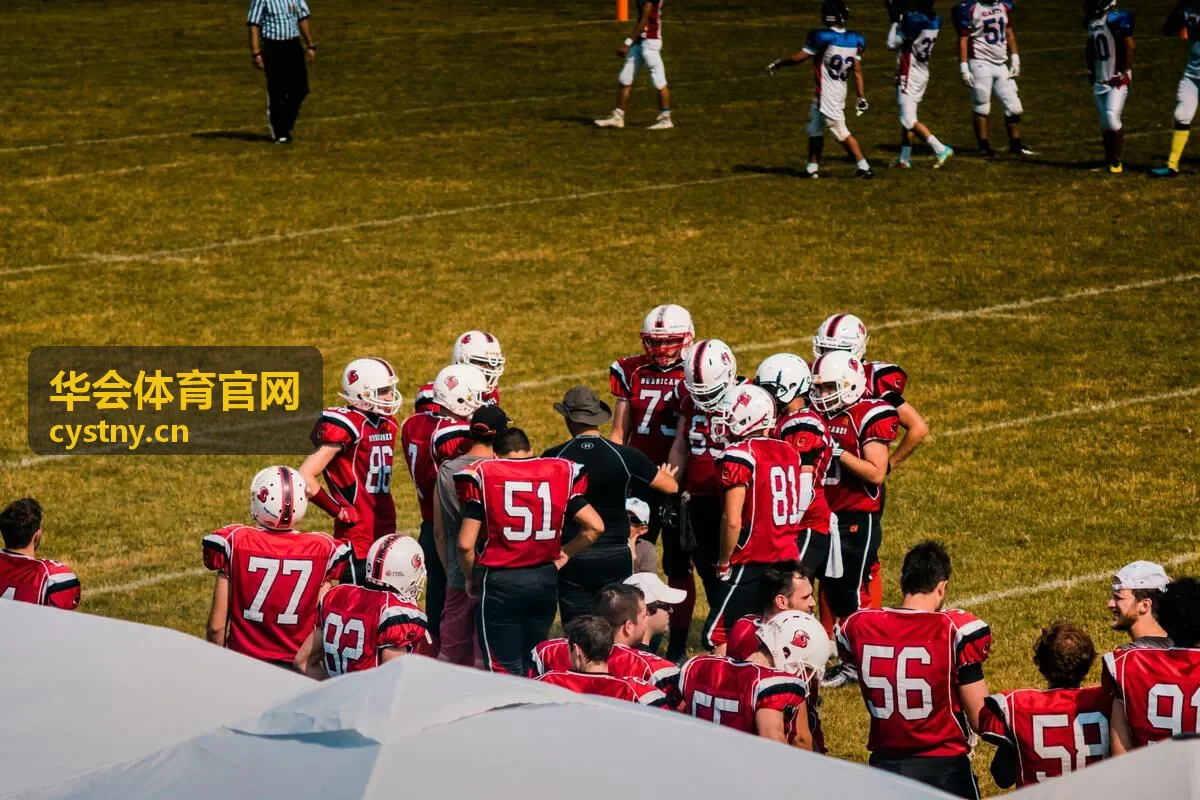 华会体育官网赛事直播与赛程频道的比赛现场画面