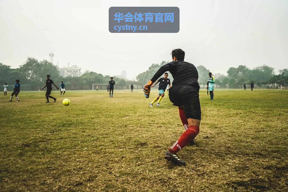华会体育官网赛程页面中的足球比赛开赛画面